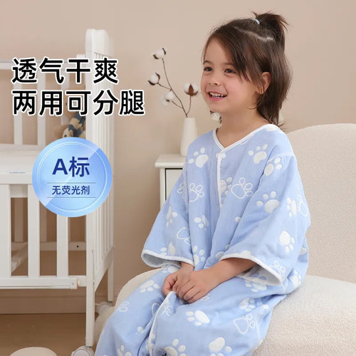 宝宝睡袋夏季空调房春秋防踢被
