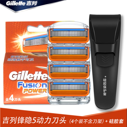正品吉列锋速5刀片锋隐5动力剃须刀片进口手动刮胡刀头震动刀架 - 封面