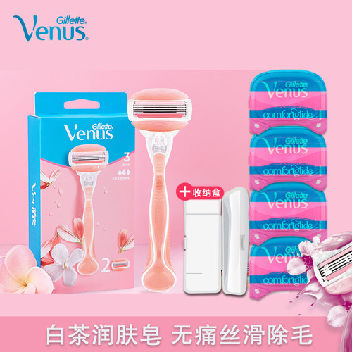 吉列维纳斯剃毛刀女士手动刮毛刀去腿毛腋下腋毛阴毛体毛脱毛器