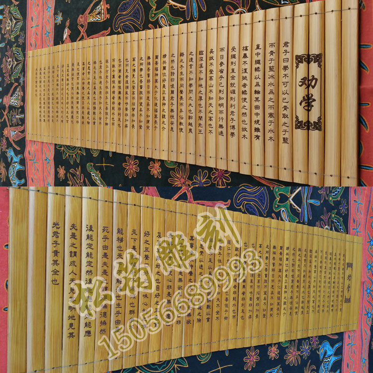 复古竹简竹刻书法劝学师说论语弟子规三字经启蒙读物舞台演出道具