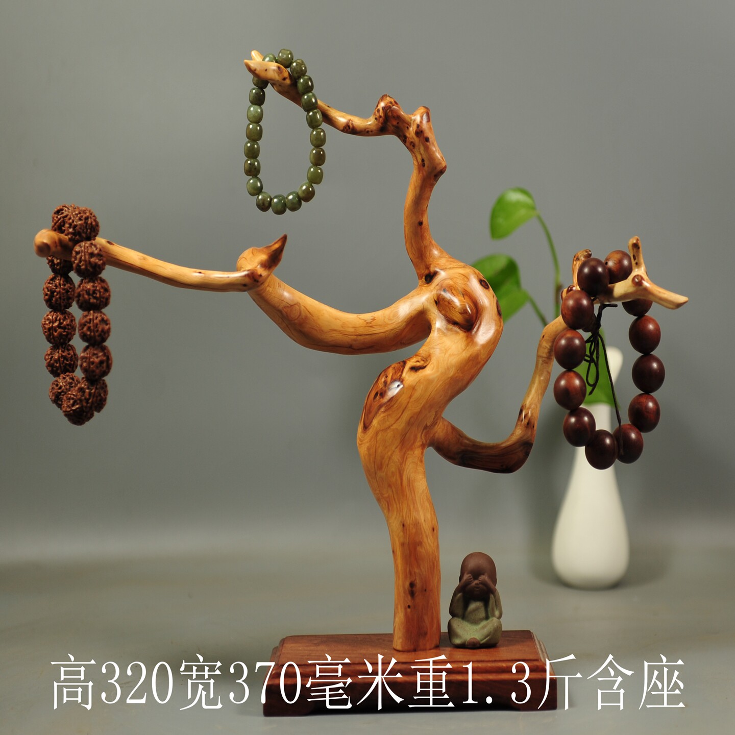 天然崖柏根雕佛像手串展示架