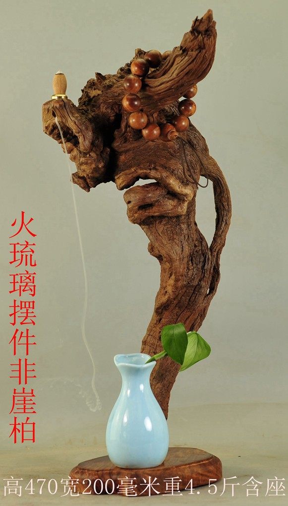 火琉璃摆件火琉璃倒流香摆件原料鼠李科陈化料老料