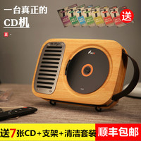 巫 单曲人生便携式cd机发烧光盘播放机家用随身听学生英语播放器