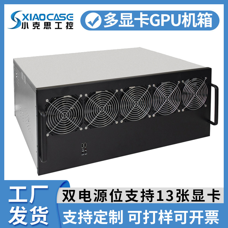 13显卡多显卡机箱映泰TB250-BTC PRO华擎H110 Pro BTC主板双电源