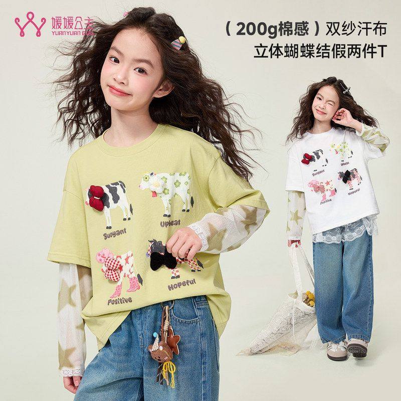 媛媛公主童装女童假两件T恤2026春新款儿童拼接网纱长袖上衣大童,童装/婴儿装/亲子装,T恤,淘宝优惠券,粉丝福利购,淘宝优惠卷