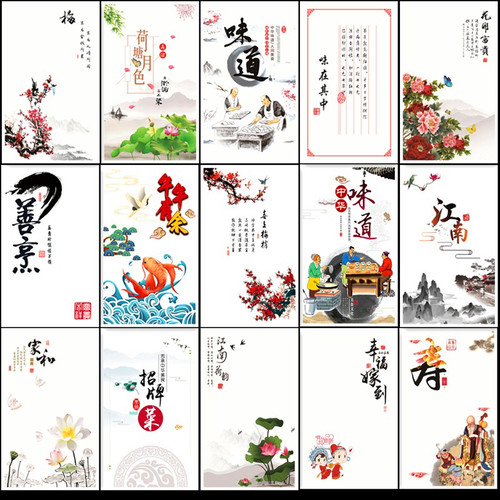 艺术凉菜创意点缀印花摆盘装饰