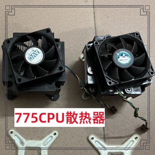 联想775针G31G41主板CPU散热器品牌机处理器静音风扇电脑主机 原装