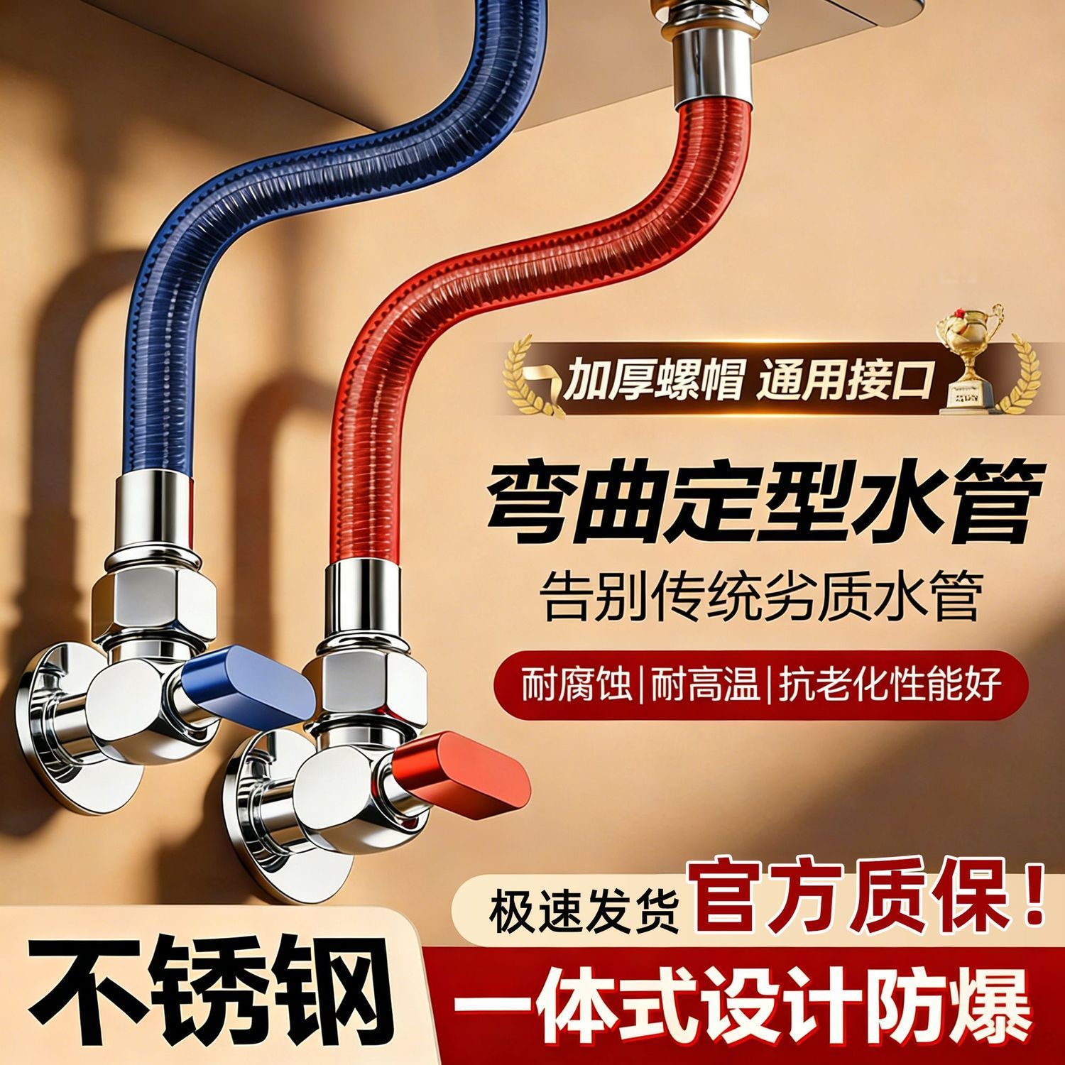 睦歌304不锈钢波纹管4分通用防爆软管电热水器冷热水厨房阀门系统图片
