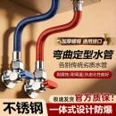 睦歌304不锈钢波纹管4分通用防爆软管电热水器冷热水厨房阀门系统