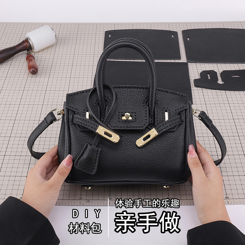 铂金包自制迷你春夏女包