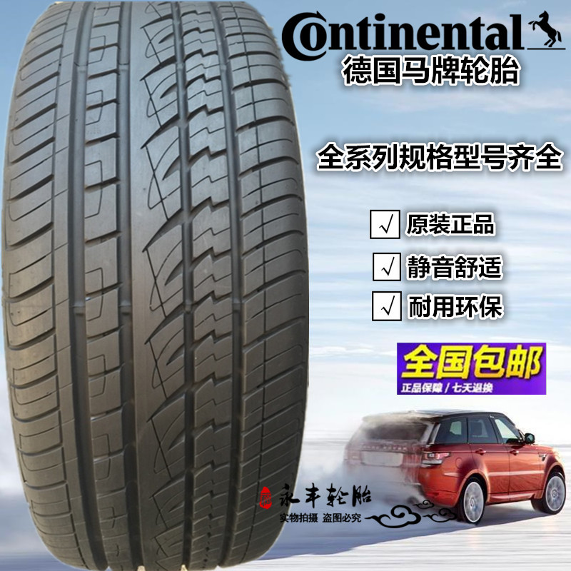 ÂíÅÆÂÖÌ¥225/235/245/255/275/40/45/50/55R17 R18 R19R20R21·À±¬