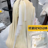 德国魔蛋白漂粉漂发剂白金9度不伤发伊采褪色剂双氧乳褪色膏