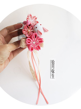 拾月弥生和风布花蕾丝传统发夹