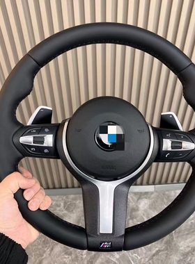适用宝马1系2/3/4/5/6/7系老款升级M3/X1X2X3X4X5X6X7方向盘改装