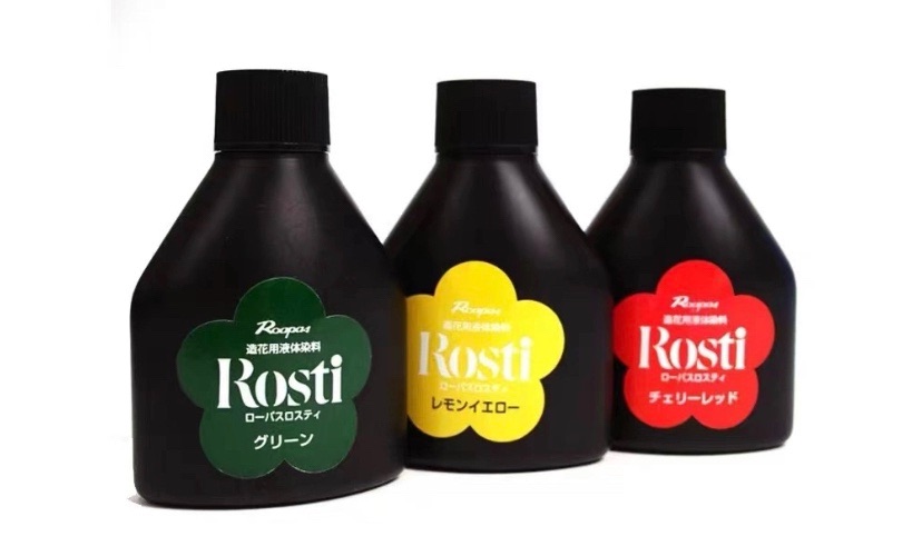 59非偏包邮染料微钩Rosti染色