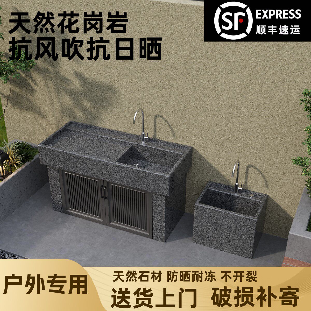 花岗岩洗衣池台盆室外庭院洗手盆带搓衣板户外阳台洗衣柜水槽图片
