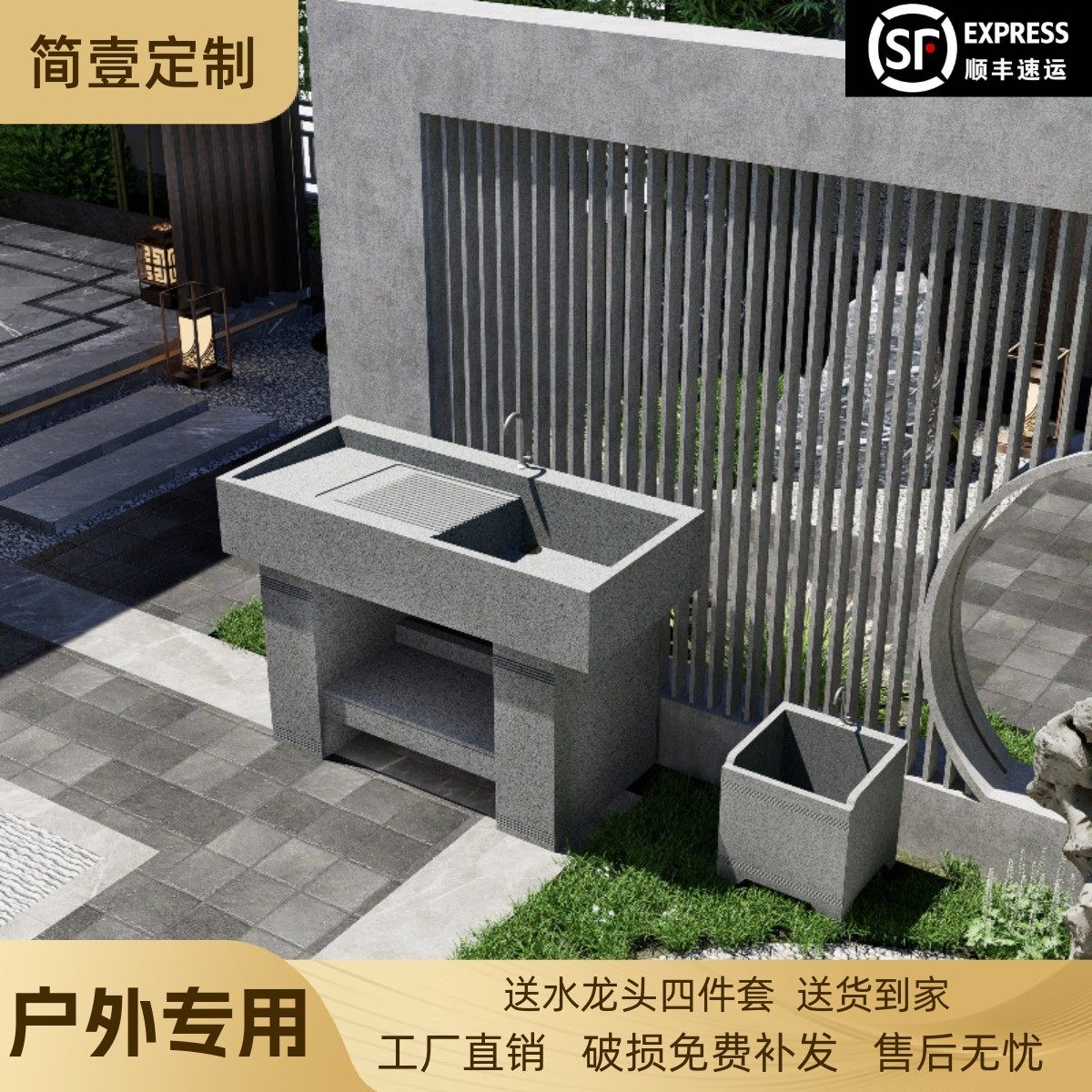 天然花岗岩洗衣池台盆室外庭院洗手盆带搓衣板户外阳台洗衣柜水槽