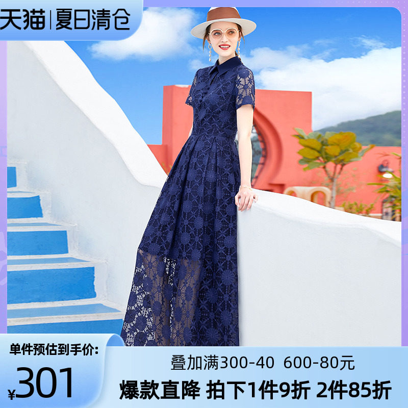 帝弗润驰夏装新款高端奢华气质长款连衣裙女神范优雅高级蕾丝长裙
