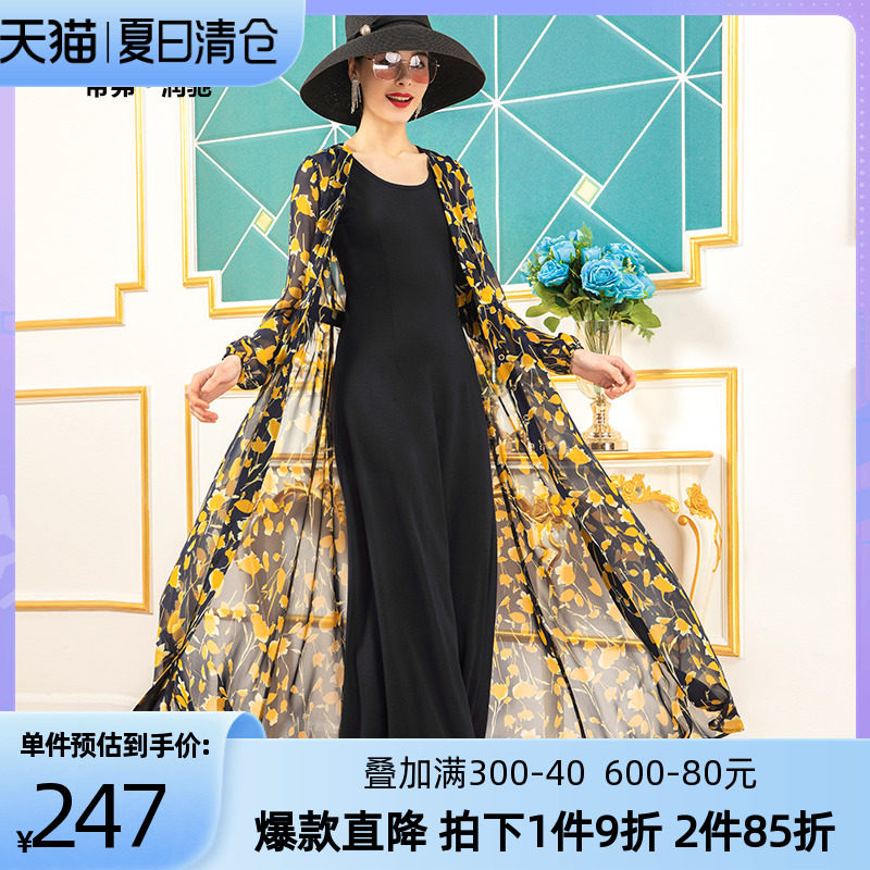 帝弗润驰气质洋气长款2023新款碎花时尚雪纺开衫薄款防晒外套夏