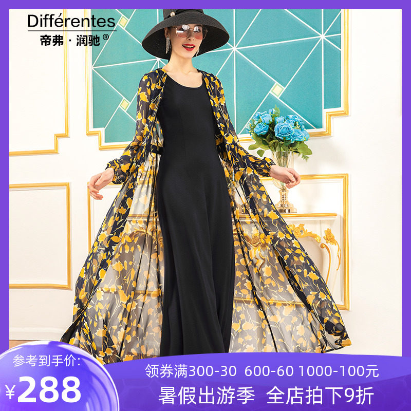 帝弗润驰气质洋气长款2023新款碎花时尚雪纺开衫薄款防晒外套夏