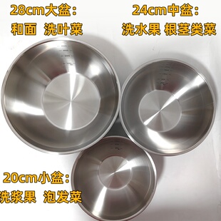 菲仕乐不锈钢盆德国fissler沥水篮三件套洗菜盆套盆果蔬篮料理28