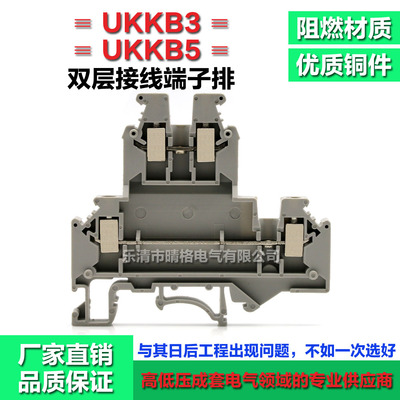 双层纯铜接线端子