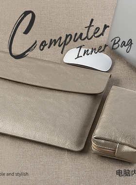 适用macbook电脑包M5苹果air13内胆包华为matebookGT14英寸保护套联想16袋荣耀13.3收纳包荔枝纹笔记本内胆套