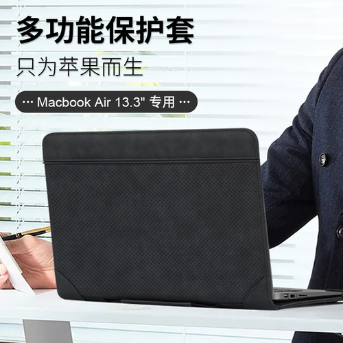 手提简电脑包PU商务支架款全包式