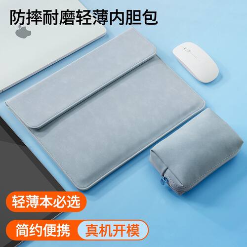 内胆包PU简约加绒电脑包