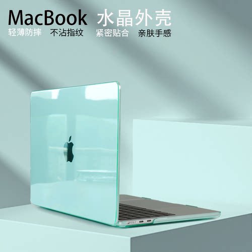 苹果macbook超薄保护壳透明外壳
