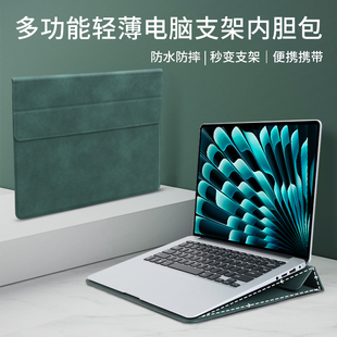笔记本电脑内胆包适用华为matebook14苹果macbookair13.6寸电脑包联想小新Pro16保护套小米13.3收纳包支架款