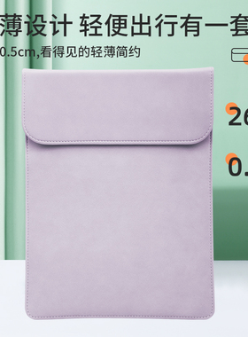 笔记本电脑内胆包13寸适用于苹果macbookair13.6联想15.6华为Xpro16电脑包MateBook14寸保护套收纳包男女小米