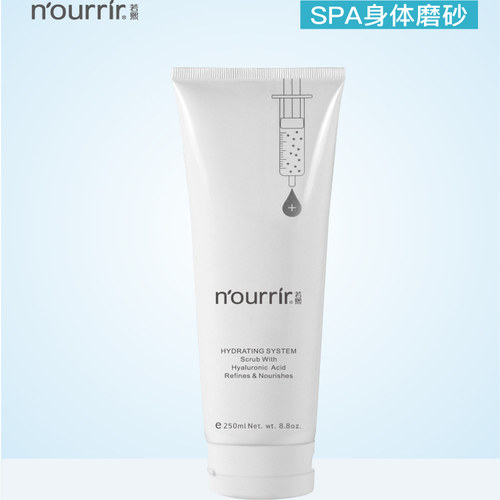 若熙手部磨砂嫩滑保湿去角质