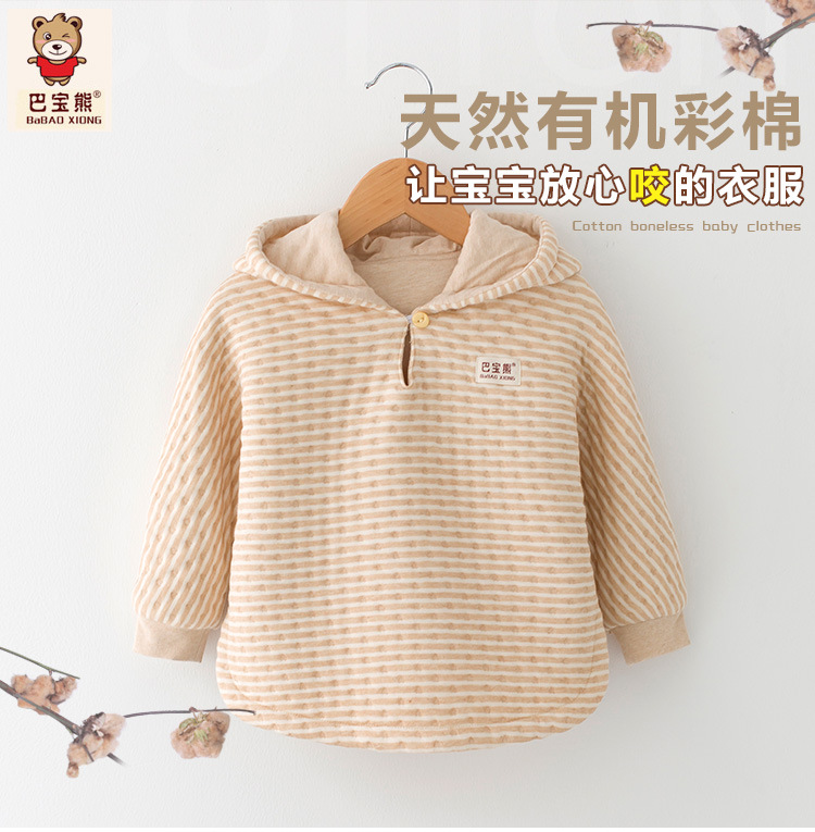Cape pour enfant - Ref 2153651 Image 1