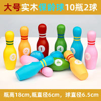 Solid wood solid bowling toys, large-sized children's indoor and outdoor sports toys, kindergarten game activity lanes thumbnail 2