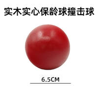 Solid wood solid bowling toys, large-sized children's indoor and outdoor sports toys, kindergarten game activity lanes thumbnail 7