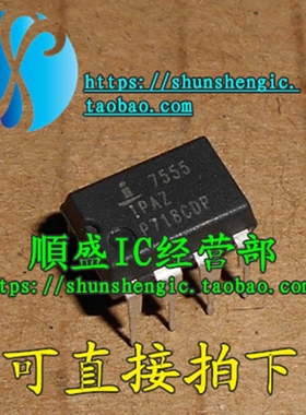 ICM7555IPAZ ICM7555 7555IPA DIP8脚 全新实时时钟芯片 直插IC