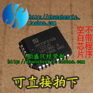 AM29F010B-70JC 90JI 120JC JD/JF PLCC32全新储存器可代烧录顺盛