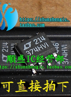 LT1374HVIS8  LT1374 374HVI SOP8脚 全新电源稳压器芯片 贴片IC