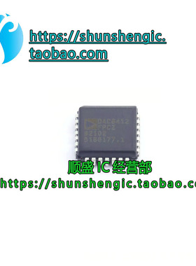 全新原装DAC7724/7725/8412 N/NB/FPC/FPCZ/-REEL 贴片PLCC-28