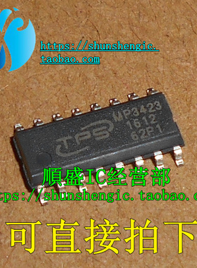 MP3423 SOP16脚 全新 LED电量显示 移动电源管理芯片 贴片IC