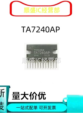 TA7240AP SLA6024 ZIP12 达灵顿三相电机驱动芯片 拆机电源模块