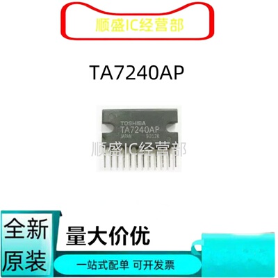 SLA6024电机驱动芯片直插IC