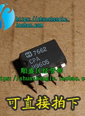 H7662CPA 7662IPA ICL7662CPAZ DIP8脚 全新电源管理芯片 直插IC