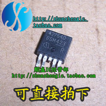 TLE42754D 42754D TO252-5脚 全新稳压管芯片 三极管 正品
