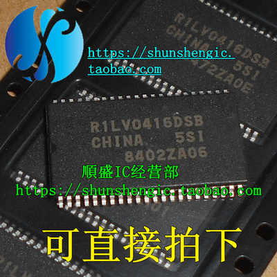 R1LV0416DSB-5SI易损芯片IC