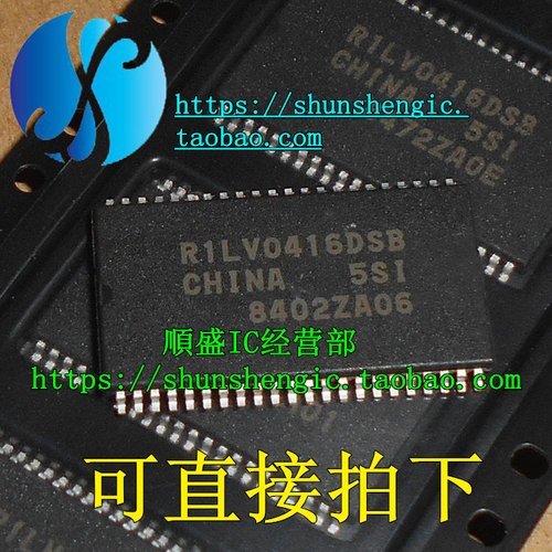 R1LV0416DSB-5SI易损芯片IC