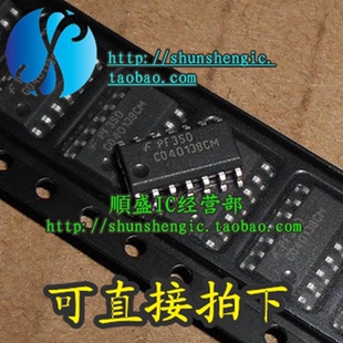 CD4013BM HEF4013BT MC14013BDR2G SOP14 逻辑芯片  全新原装进口