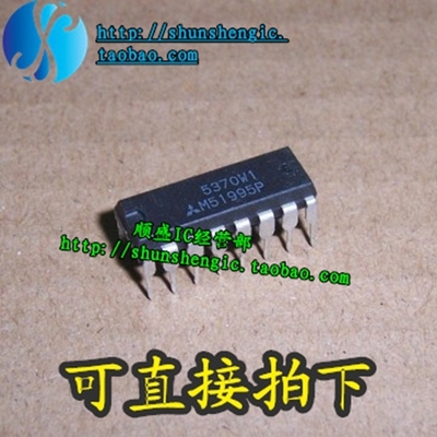 M51995 M51995P M51995AP DIP16脚 全新电源转换器芯片 直插IC