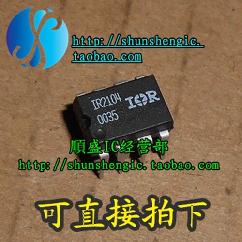 全新电桥驱动器芯片IR2104直插IC